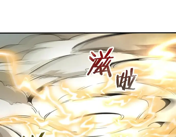 《SSS级超越常理的圣骑士》第56话 高校之间的计划？图78