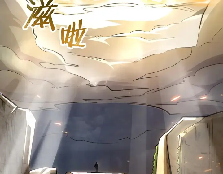 《SSS级超越常理的圣骑士》第56话 高校之间的计划？图79