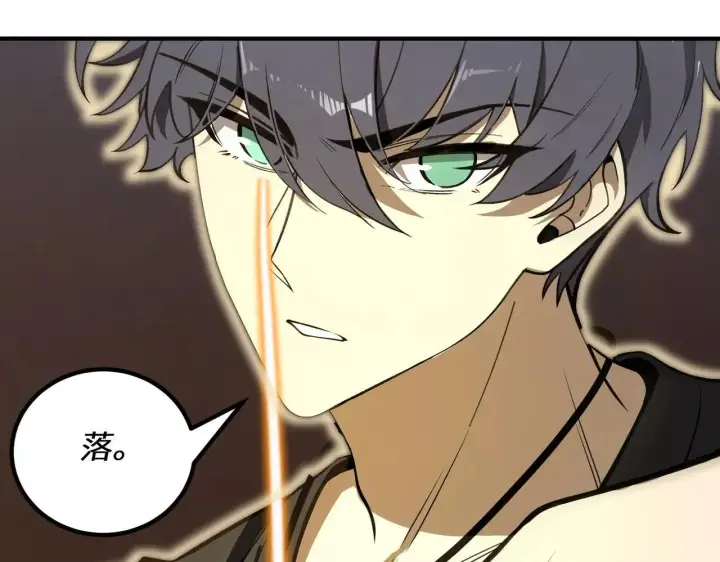 《SSS级超越常理的圣骑士》第56话 高校之间的计划？图83