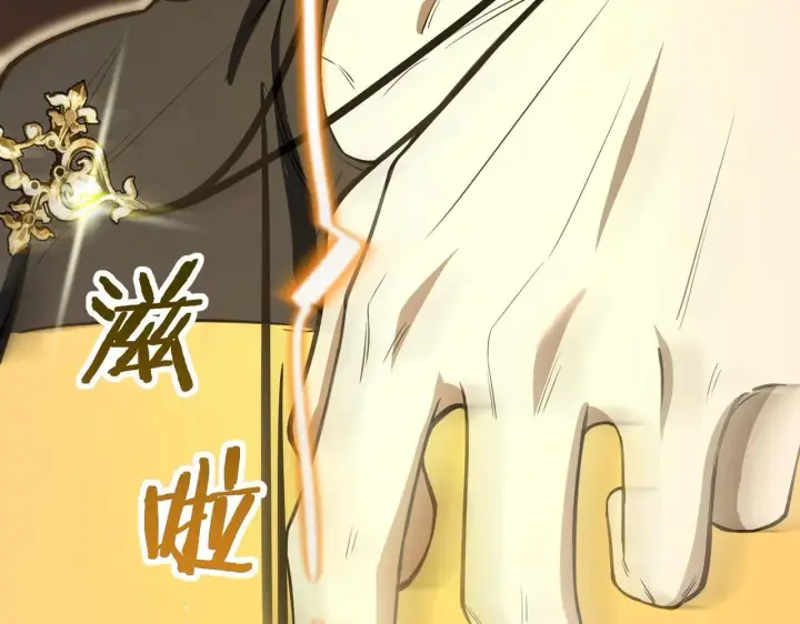 《SSS级超越常理的圣骑士》第56话 高校之间的计划？图84