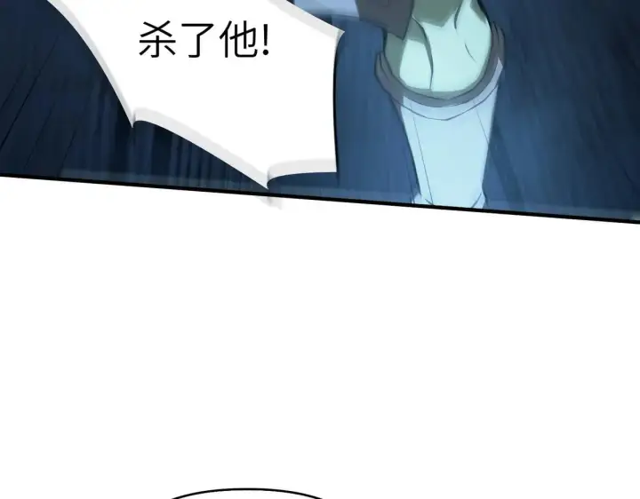 《SSS级超越常理的圣骑士》第56话 高校之间的计划？图94