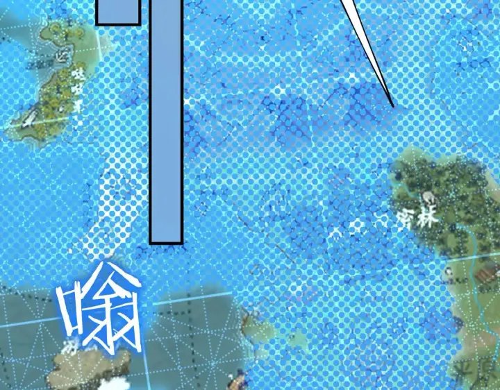 《SSS级超越常理的圣骑士》第57话 九校联合图122