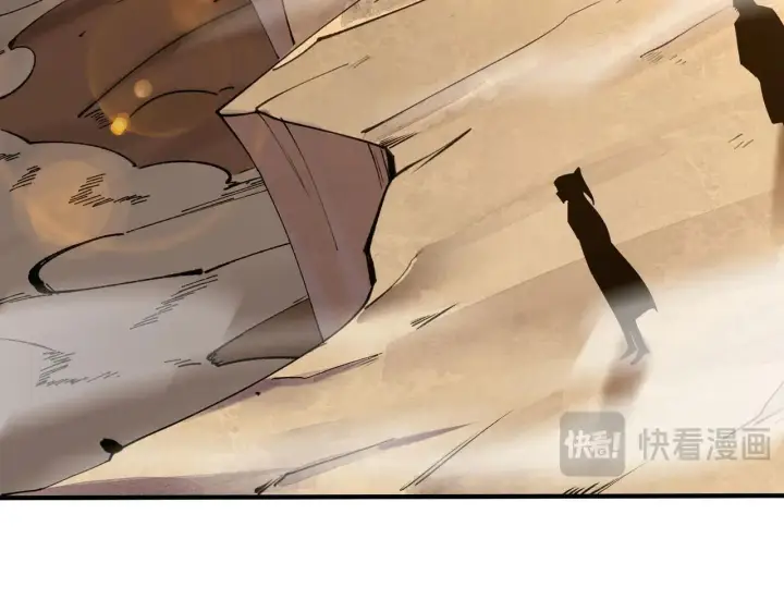 《SSS级超越常理的圣骑士》第57话 九校联合图136