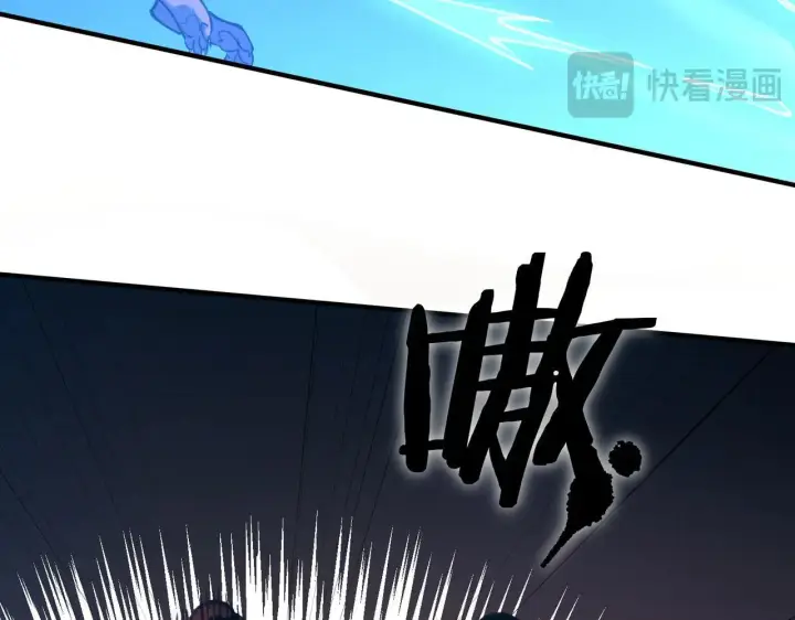 《SSS级超越常理的圣骑士》第57话 九校联合图14