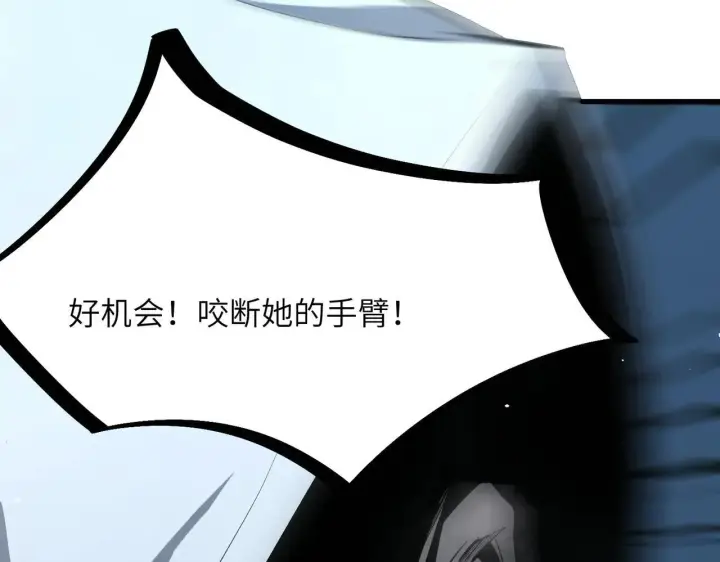 《SSS级超越常理的圣骑士》第57话 九校联合图22