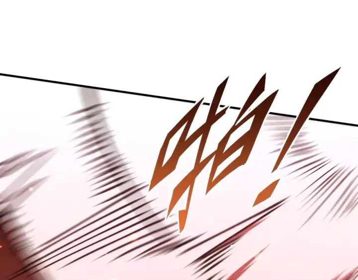 《SSS级超越常理的圣骑士》第57话 九校联合图36