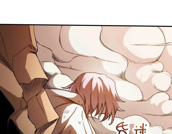 《SSS级超越常理的圣骑士》第57话 九校联合图42