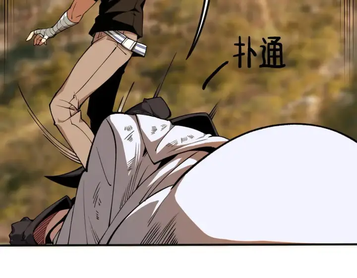 《SSS级超越常理的圣骑士》第57话 九校联合图71