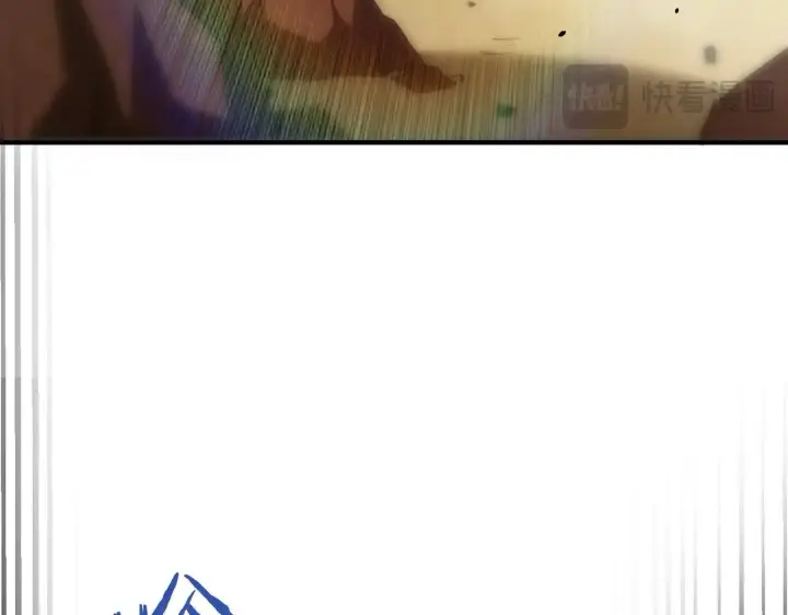 《SSS级超越常理的圣骑士》第57话 九校联合图86