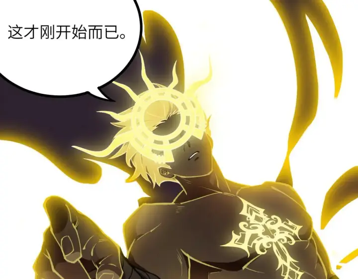 《SSS级超越常理的圣骑士》第58话 1v47图123