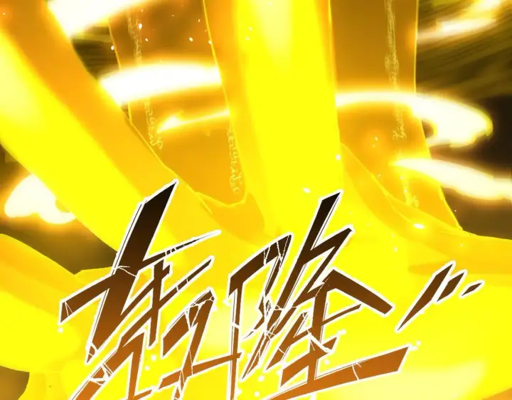 《SSS级超越常理的圣骑士》第58话 1v47图127