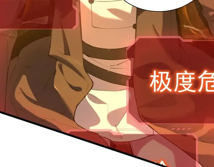 《SSS级超越常理的圣骑士》第58话 1v47图145