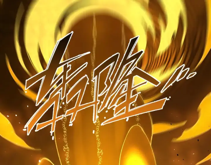 《SSS级超越常理的圣骑士》第58话 1v47图157