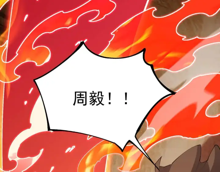 《SSS级超越常理的圣骑士》第58话 1v47图182