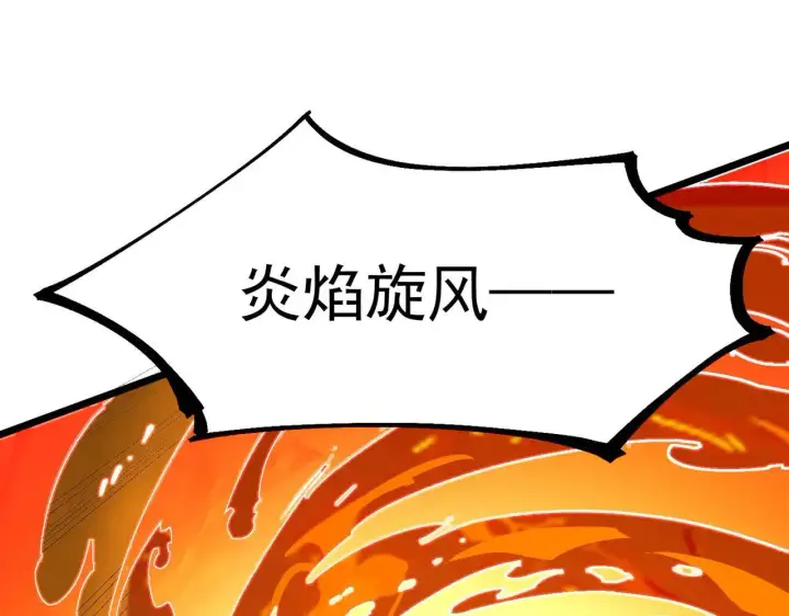 《SSS级超越常理的圣骑士》第58话 1v47图185