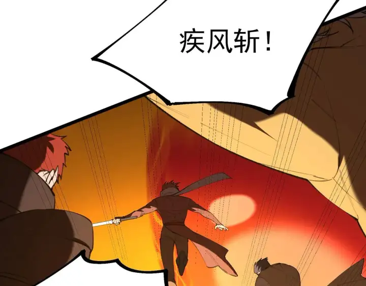 《SSS级超越常理的圣骑士》第58话 1v47图191