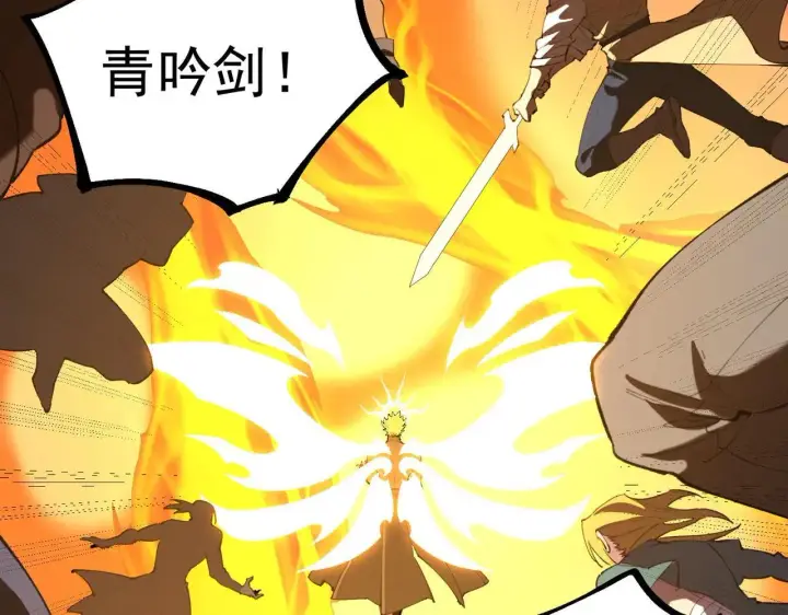 《SSS级超越常理的圣骑士》第58话 1v47图192