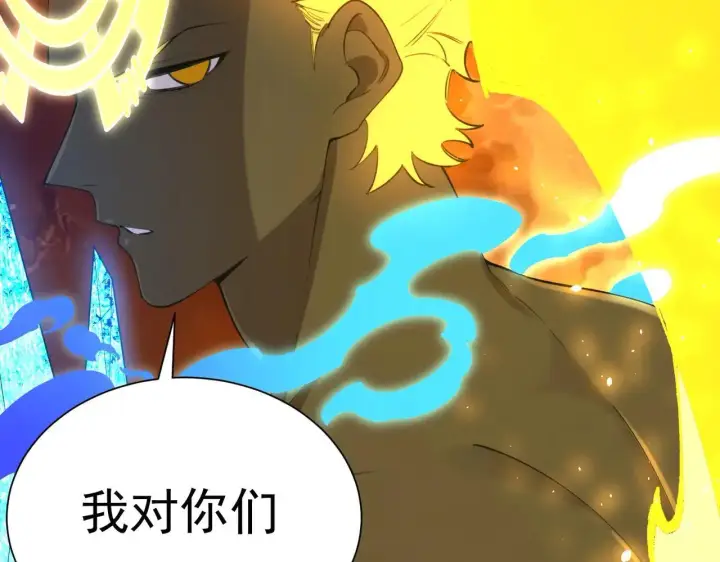 《SSS级超越常理的圣骑士》第58话 1v47图196