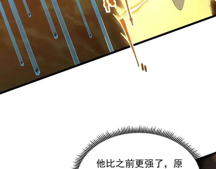 《SSS级超越常理的圣骑士》第58话 1v47图204