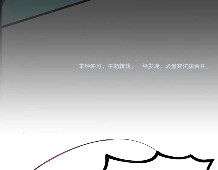 《SSS级超越常理的圣骑士》第58话 1v47图220
