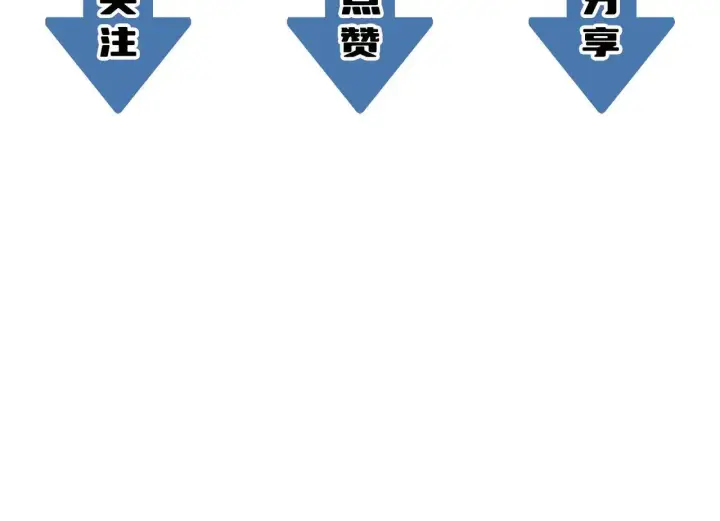 《SSS级超越常理的圣骑士》第58话 1v47图225