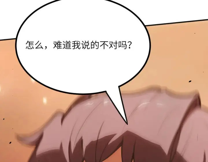 《SSS级超越常理的圣骑士》第58话 1v47图41