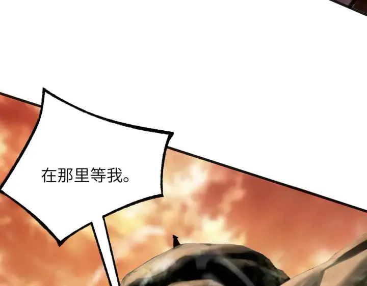 《SSS级超越常理的圣骑士》第58话 1v47图63