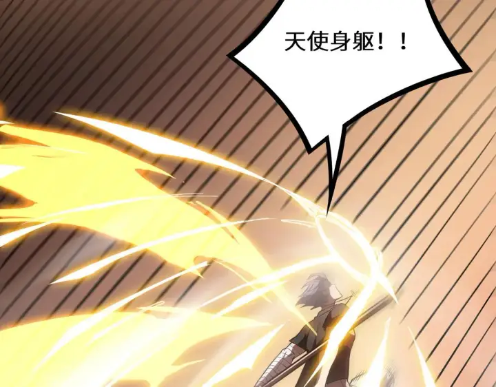 《SSS级超越常理的圣骑士》第58话 1v47图89