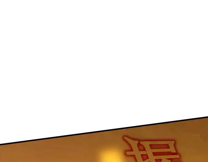 《SSS级超越常理的圣骑士》第58话 1v47图95