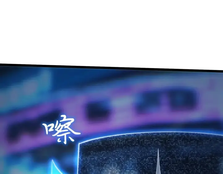 《SSS级超越常理的圣骑士》第59话 秘境生物图103
