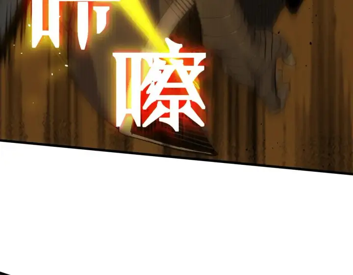 《SSS级超越常理的圣骑士》第59话 秘境生物图126