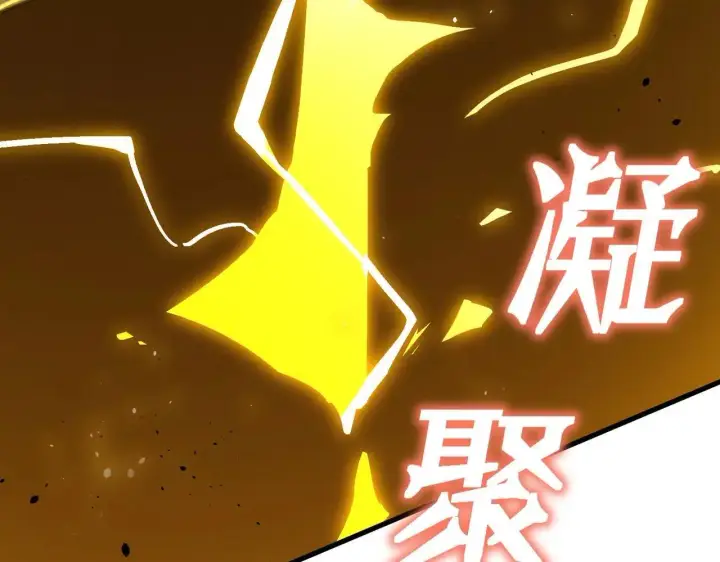 《SSS级超越常理的圣骑士》第59话 秘境生物图129