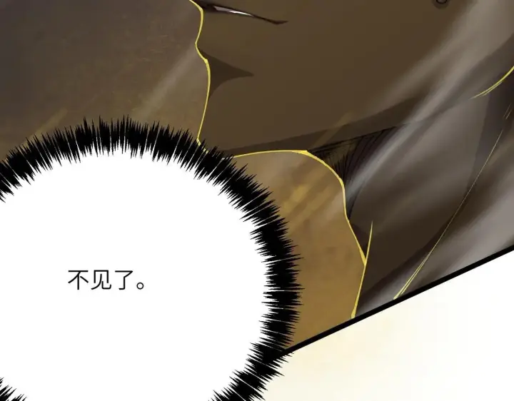 《SSS级超越常理的圣骑士》第59话 秘境生物图140