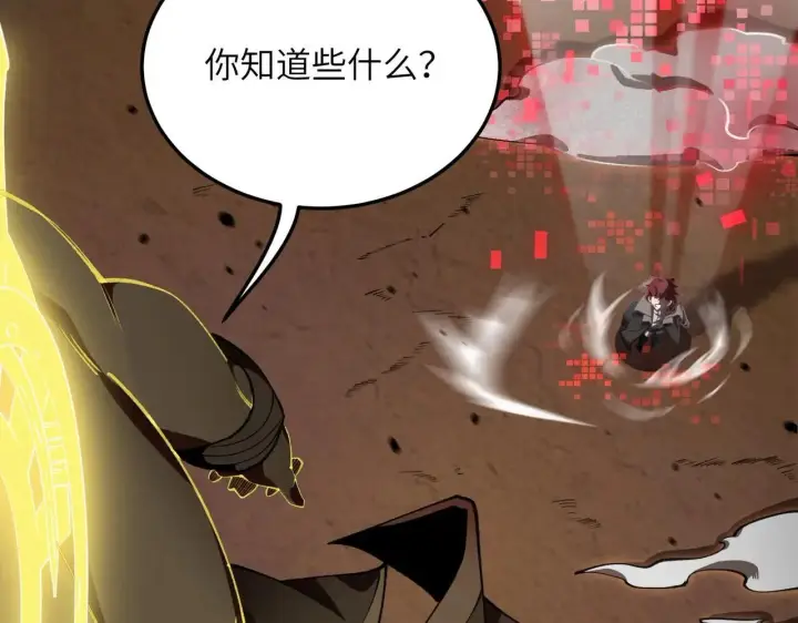 《SSS级超越常理的圣骑士》第59话 秘境生物图146