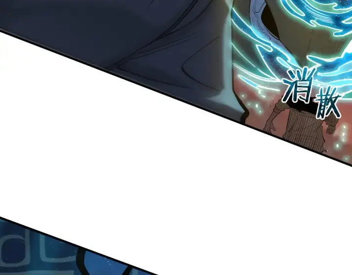 《SSS级超越常理的圣骑士》第59话 秘境生物图171