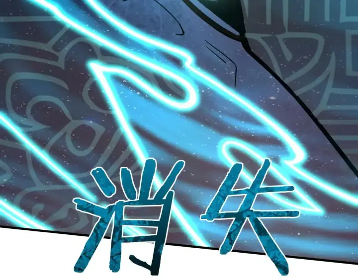 《SSS级超越常理的圣骑士》第59话 秘境生物图173
