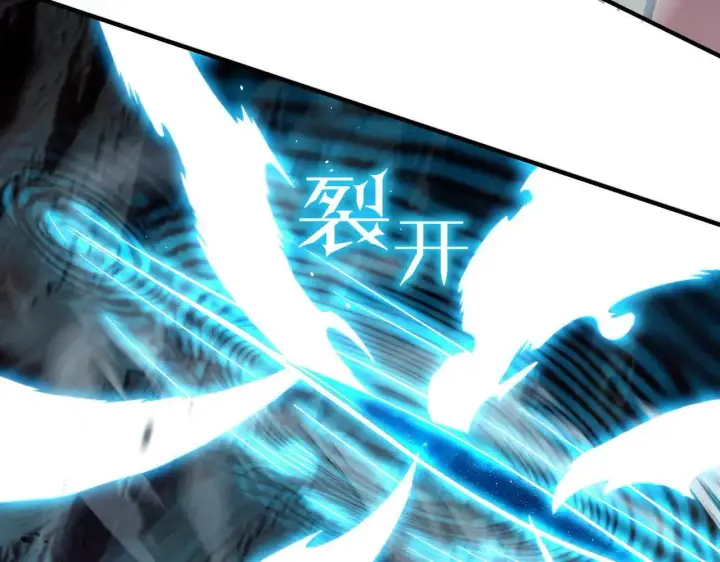 《SSS级超越常理的圣骑士》第59话 秘境生物图182