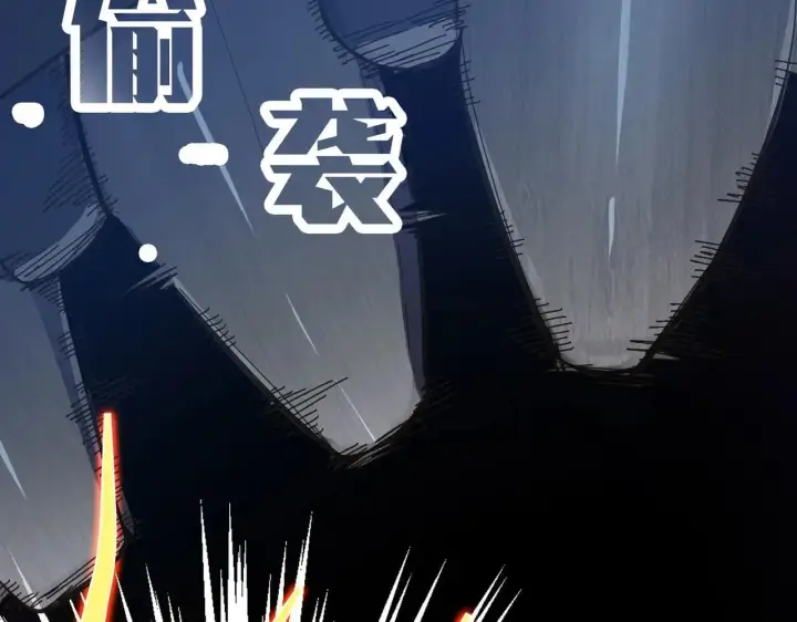《SSS级超越常理的圣骑士》第59话 秘境生物图196