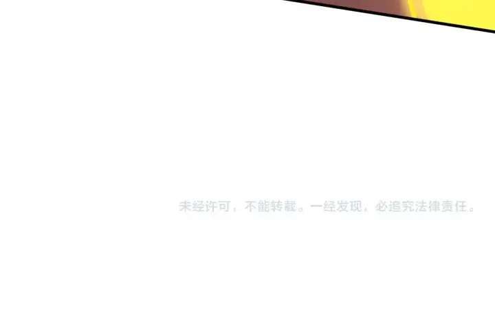 《SSS级超越常理的圣骑士》第59话 秘境生物图201