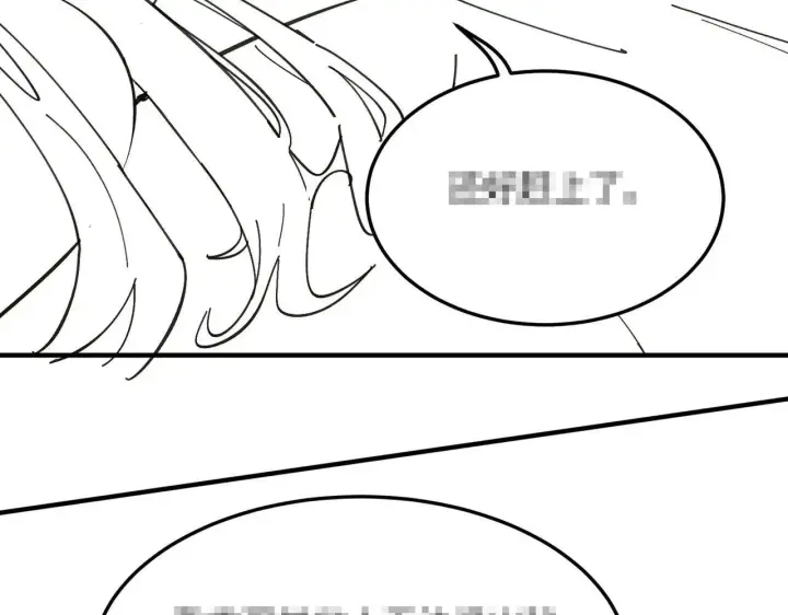 《SSS级超越常理的圣骑士》第59话 秘境生物图207