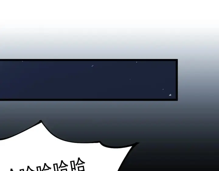 《SSS级超越常理的圣骑士》第59话 秘境生物图6
