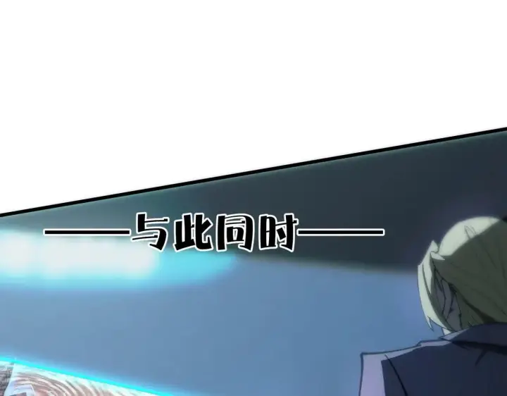 《SSS级超越常理的圣骑士》第59话 秘境生物图69