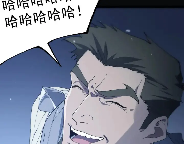 《SSS级超越常理的圣骑士》第59话 秘境生物图7