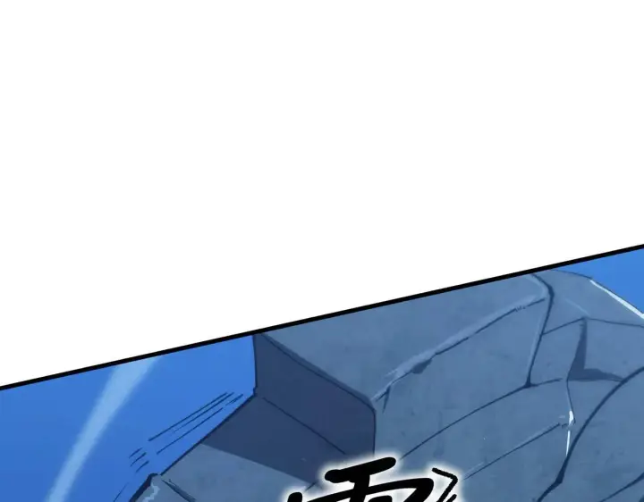 《SSS级超越常理的圣骑士》第59话 秘境生物图75