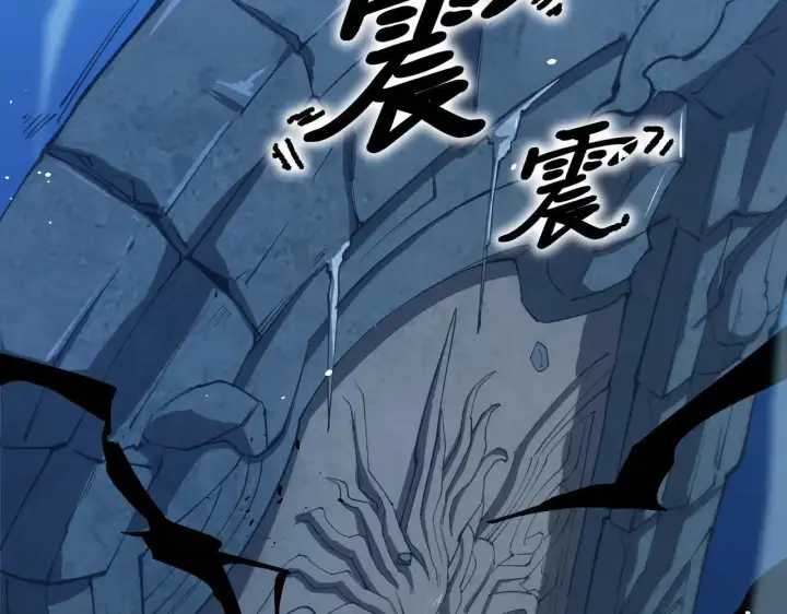 《SSS级超越常理的圣骑士》第59话 秘境生物图76
