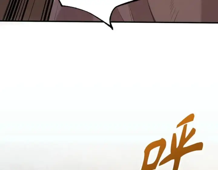 《SSS级超越常理的圣骑士》第60话 引空蝶图110