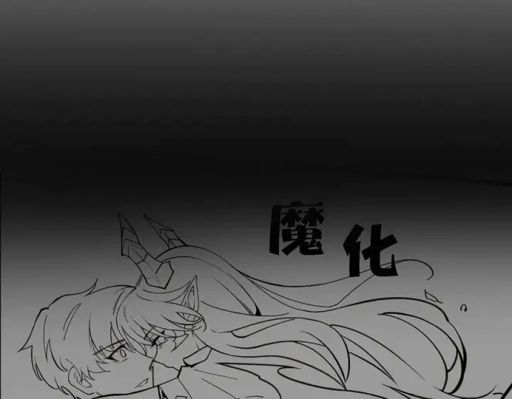 《SSS级超越常理的圣骑士》第60话 引空蝶图155