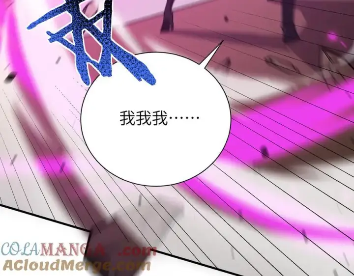 《SSS级超越常理的圣骑士》第60话 引空蝶图37