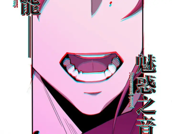 《SSS级超越常理的圣骑士》第60话 引空蝶图42