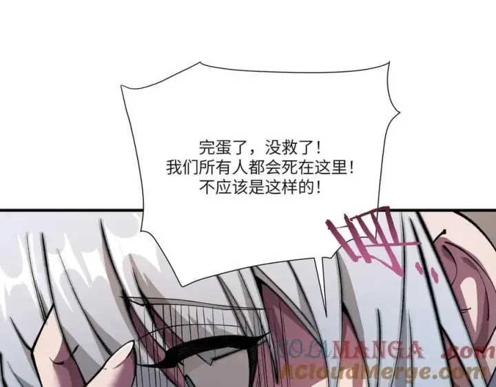 《SSS级超越常理的圣骑士》第60话 引空蝶图73